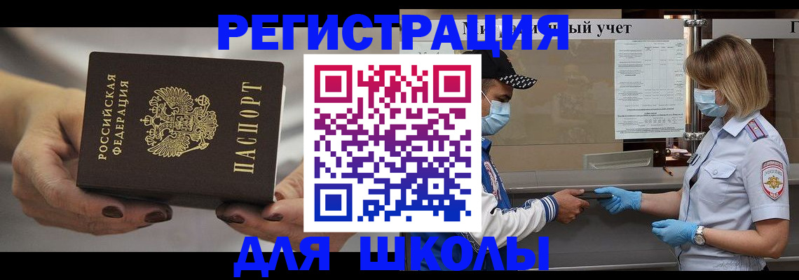 пропишу в квартире в Валуйках